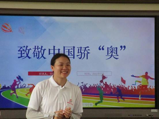 奥运 (6) 奥运 (6)