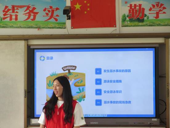 防溺水 (1) 防溺水 (1)